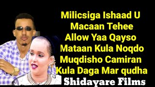 ILKACASE QAYS IYO NADAR MAXAMAD CILMI HEES CUSUB MUQDISHO VIDEO LYRICS 2019 [upl. by Ibba]