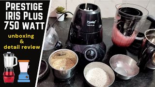 Prestige IRIS Plus 750 watt mixer grinder detail grinding test review [upl. by Alyahc]