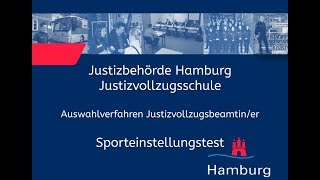 Sporteinstellungstest für Bewerberinnen im Justizvollzugsdienst [upl. by Irrab777]