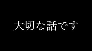 今までありがとうございました。 [upl. by Xylia509]