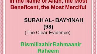 Surah Al Bayyinah 100 Times [upl. by Mccartan96]