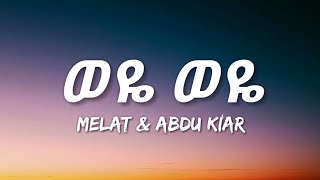 Abdu Kiar amp Melat Kelemework  Weye Weye Lyrics  Ethiopian Music [upl. by Lattie]